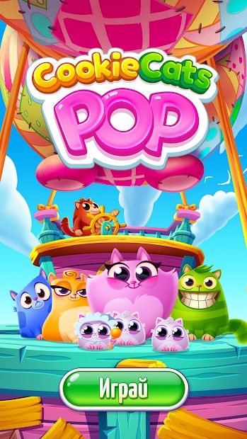 Изображение к игре Cookie Cats Pop