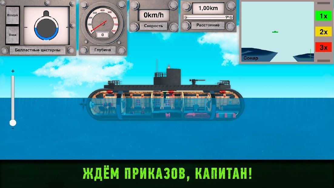 Изображение к игре Субмарина Nuclear Inc: Подводная лодка с реактором