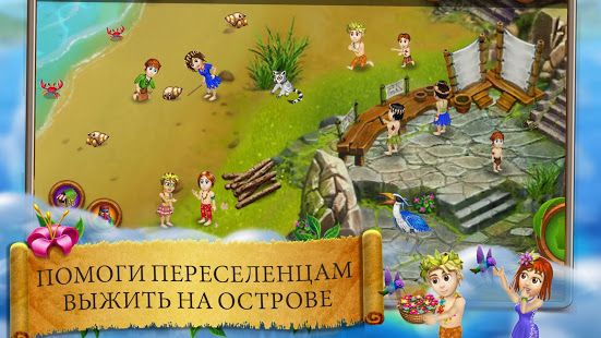 Изображение к игре Virtual Villagers Origins 2