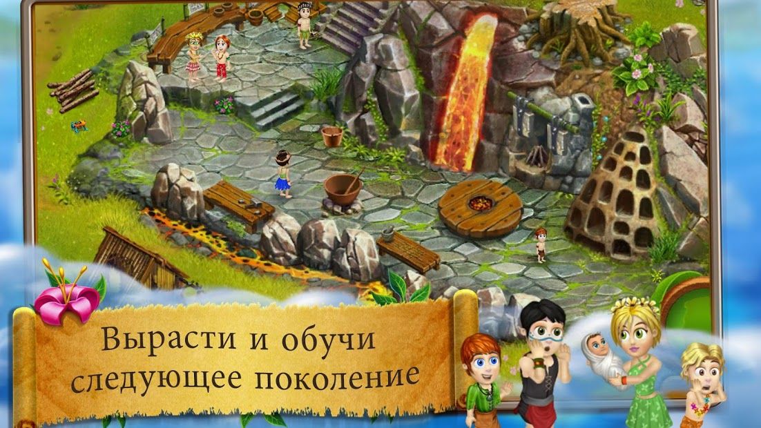 Изображение к игре Virtual Villagers Origins 2