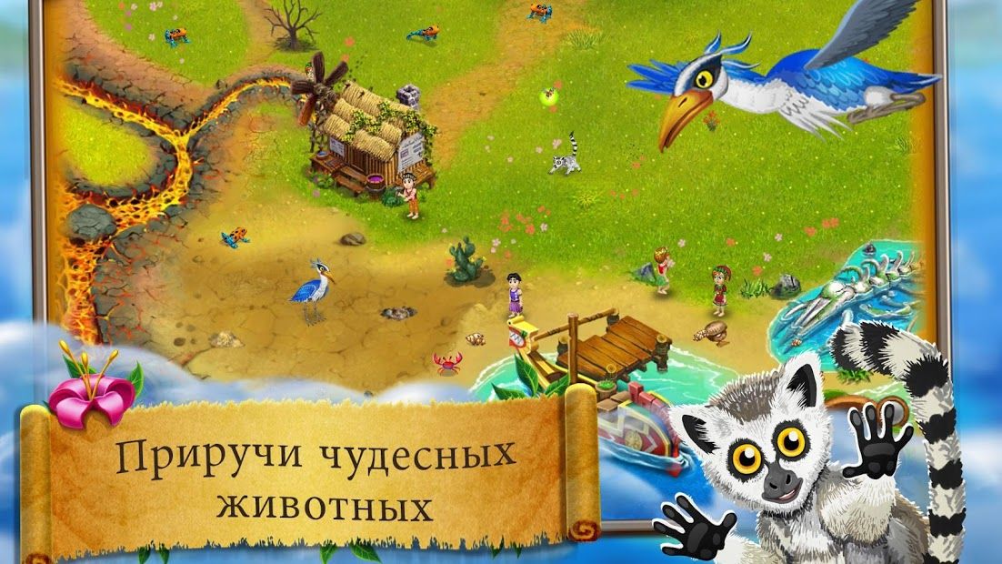 Изображение к игре Virtual Villagers Origins 2