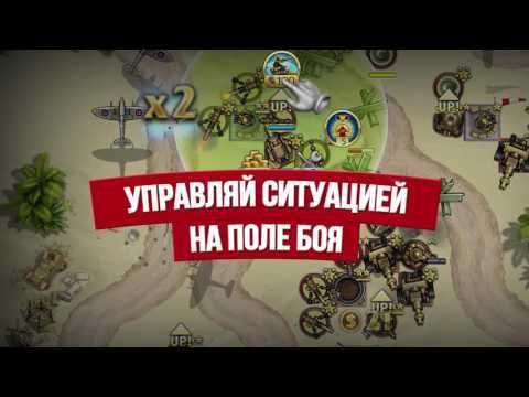 Изображение к игре Toy Defense 2 — Защита башни
