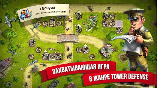 Изображение к игре Toy Defense 2 — Защита башни