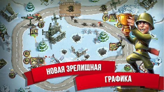 Изображение к игре Toy Defense 2 — Защита башни