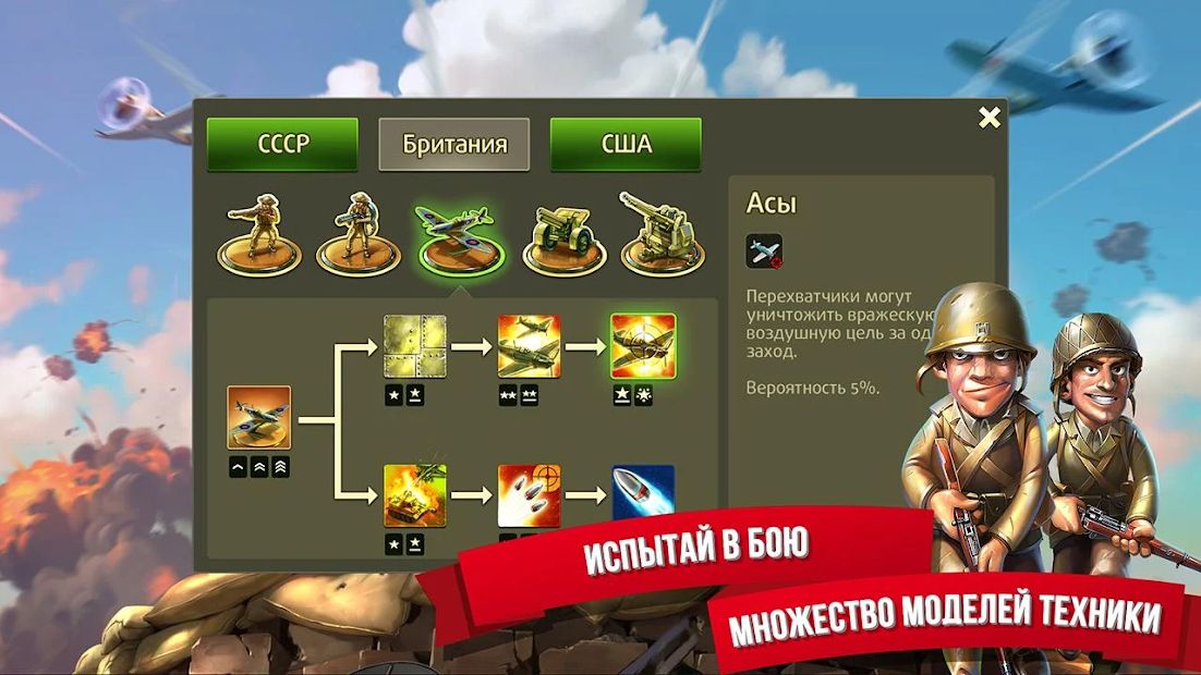 Изображение к игре Toy Defense 2 — Защита башни