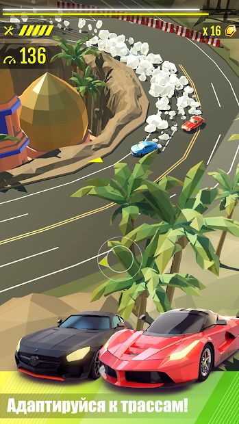 Изображение к игре Hot Slide