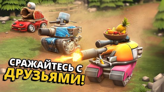 Изображение к игре Пико-танки: многопользовательский хаос