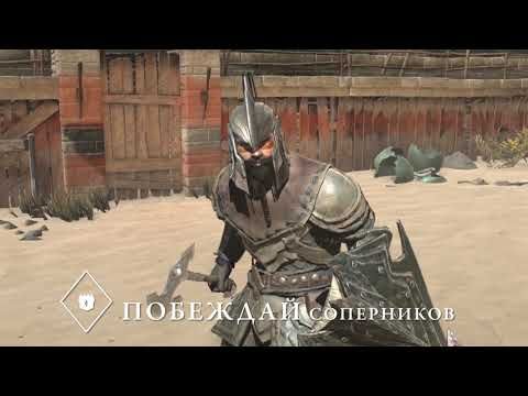 Изображение к игре The Elder Scrolls: Blades
