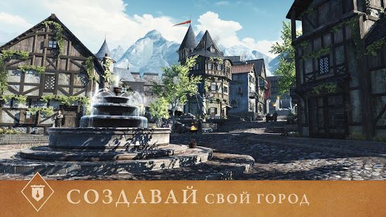 Изображение к игре The Elder Scrolls: Blades