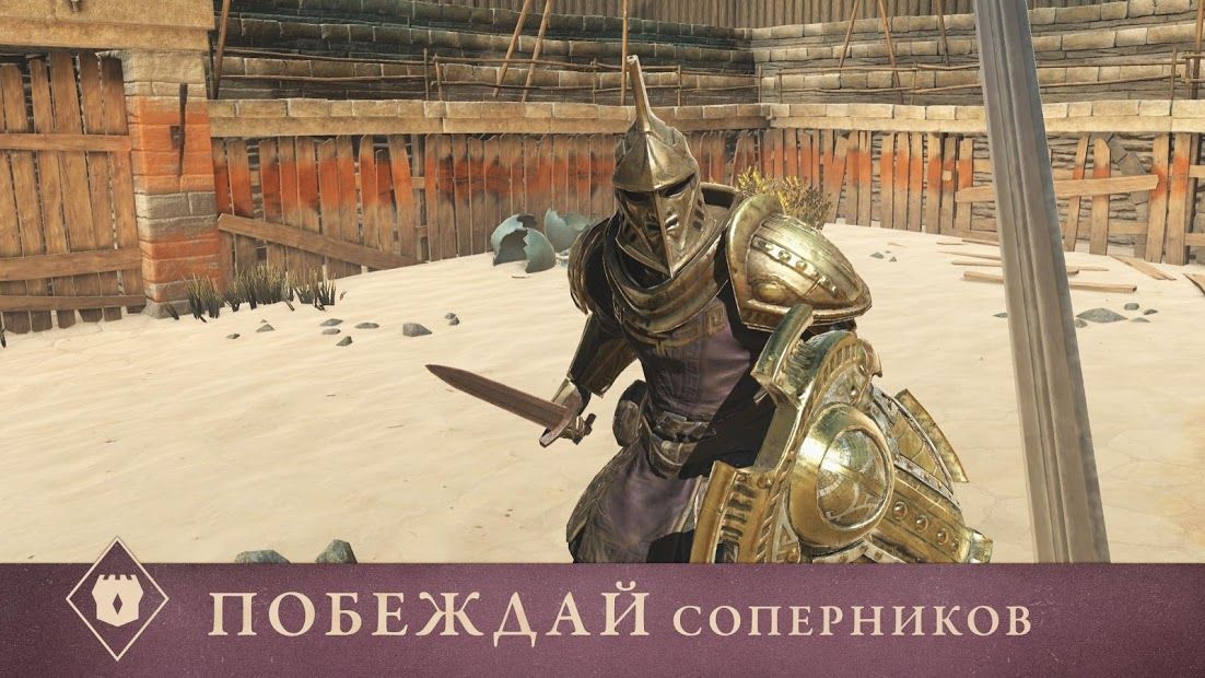 Изображение к игре The Elder Scrolls: Blades