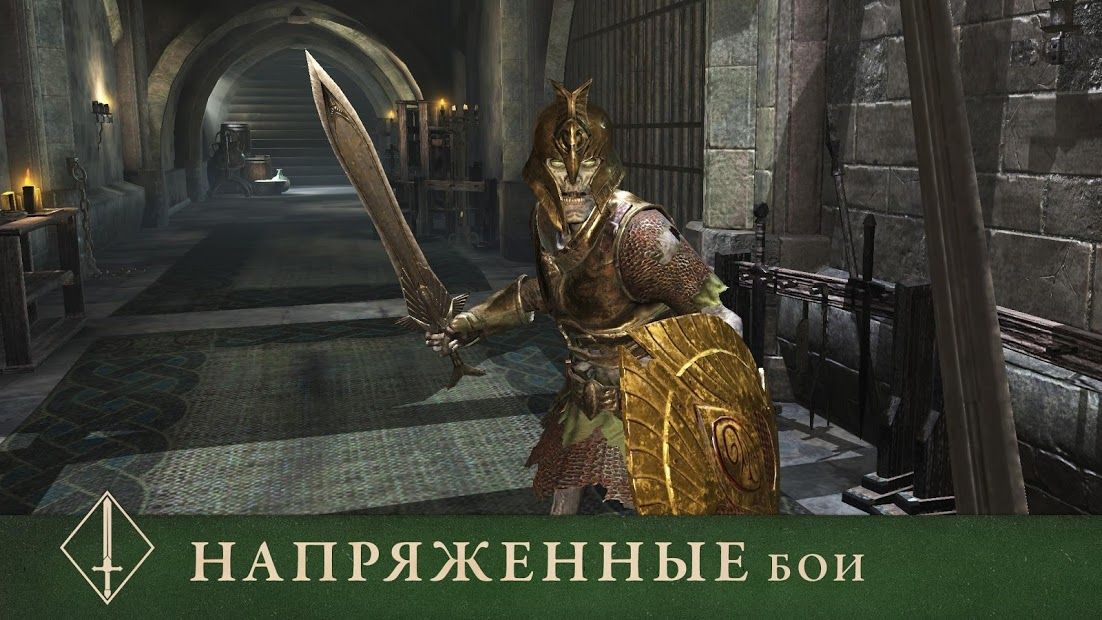 Изображение к игре The Elder Scrolls: Blades