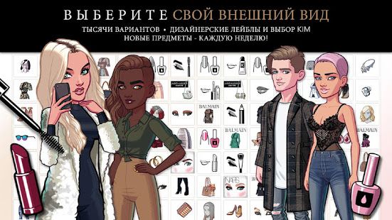 Изображение к игре KIM KARDASHIAN: HOLLYWOOD