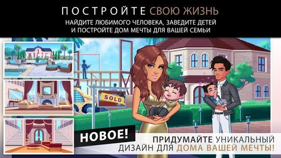 Изображение к игре KIM KARDASHIAN: HOLLYWOOD