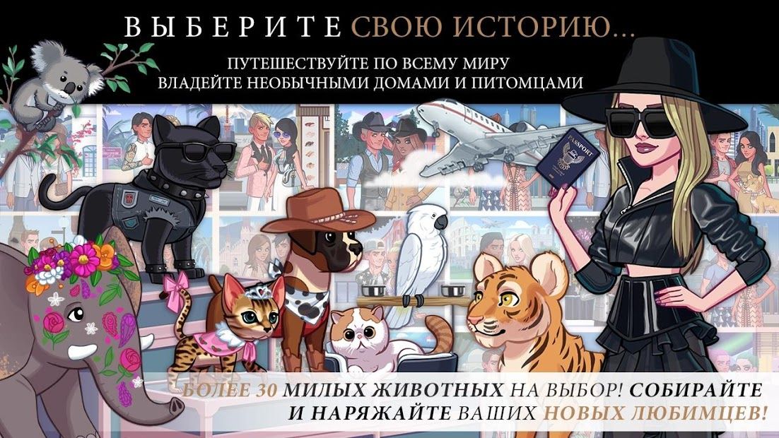 Изображение к игре KIM KARDASHIAN: HOLLYWOOD