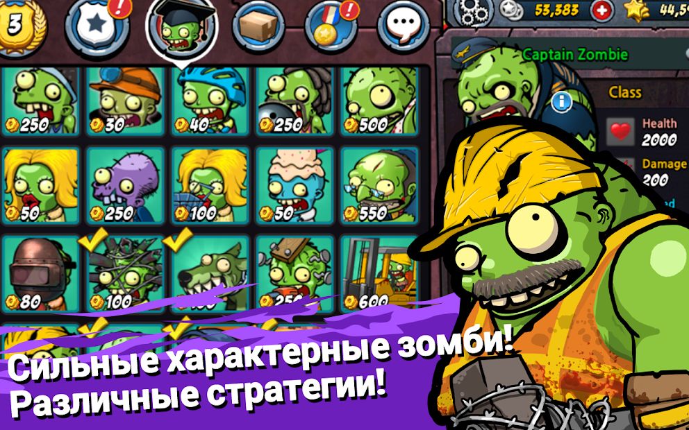 Изображение к игре SWAT и Zombies Сезон 2