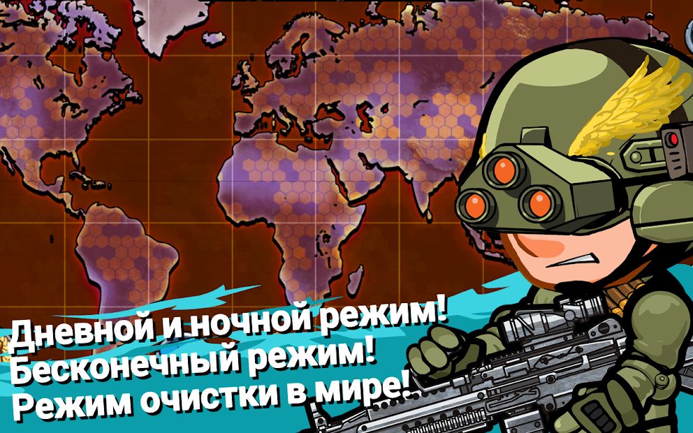 Изображение к игре SWAT и Zombies Сезон 2