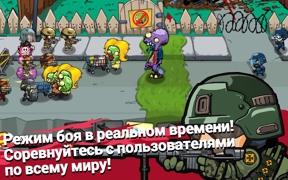 Изображение к игре SWAT и Zombies Сезон 2