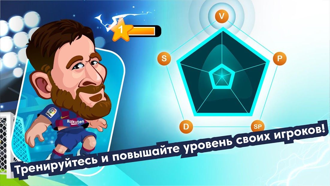 Изображение к игре Head Football LaLiga 2021 - Лучшие футбольные игры