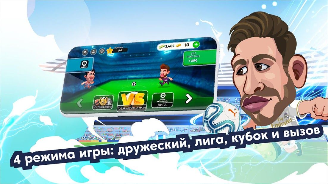 Изображение к игре Head Football LaLiga 2021 - Лучшие футбольные игры
