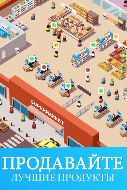 Изображение к игре Idle Supermarket Tycoon - Shop