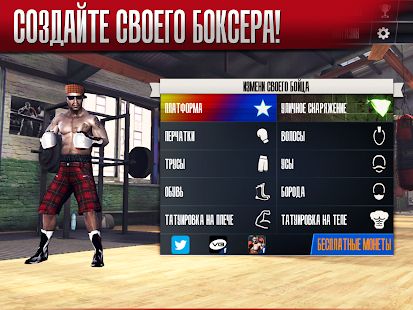 Изображение к игре Real Boxing