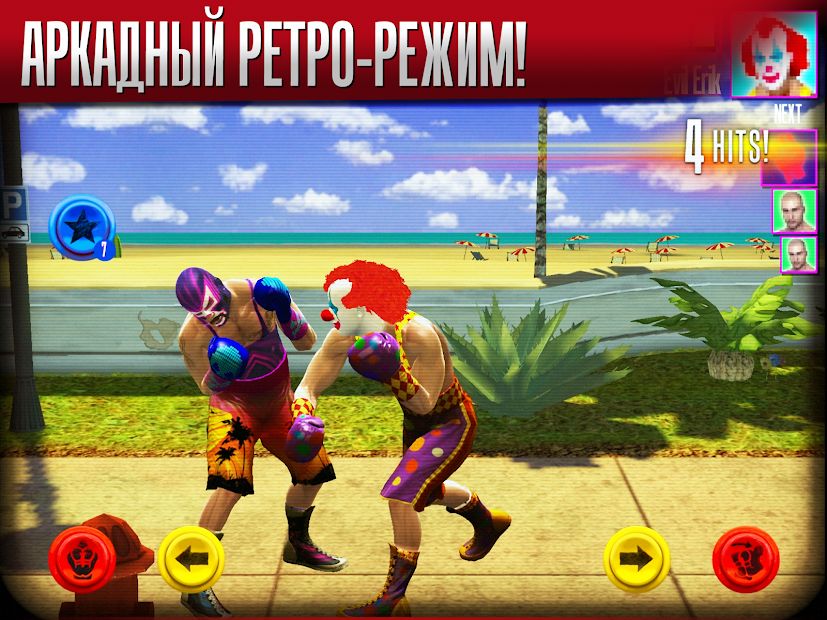 Изображение к игре Real Boxing