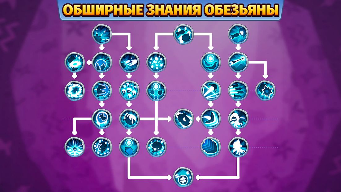Изображение к игре Bloons TD 6