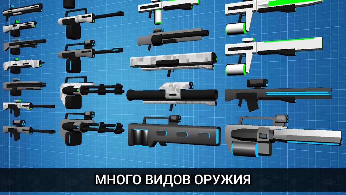 Изображение к игре CyberSphere: Онлайн шутер от 3 лица