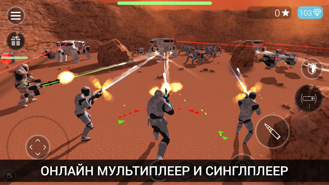 Изображение к игре CyberSphere: Онлайн шутер от 3 лица