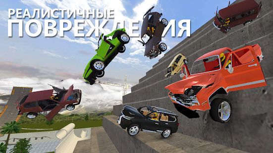 Изображение к игре RCC - Real Car Crash