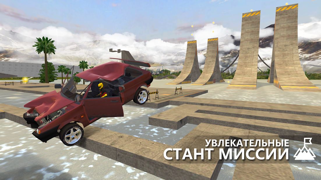Изображение к игре RCC - Real Car Crash