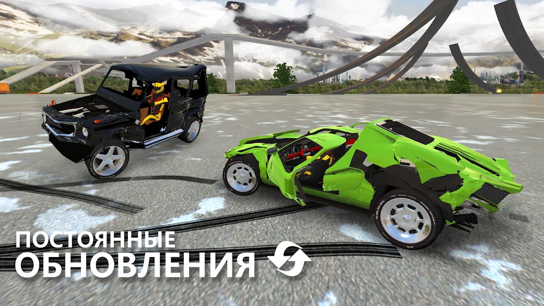 Изображение к игре RCC - Real Car Crash