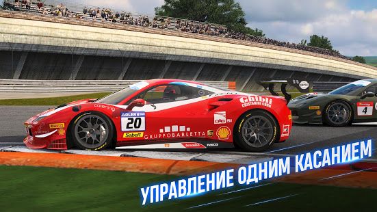 Изображение к игре Project CARS GO