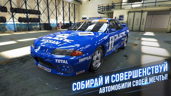 Изображение к игре Project CARS GO