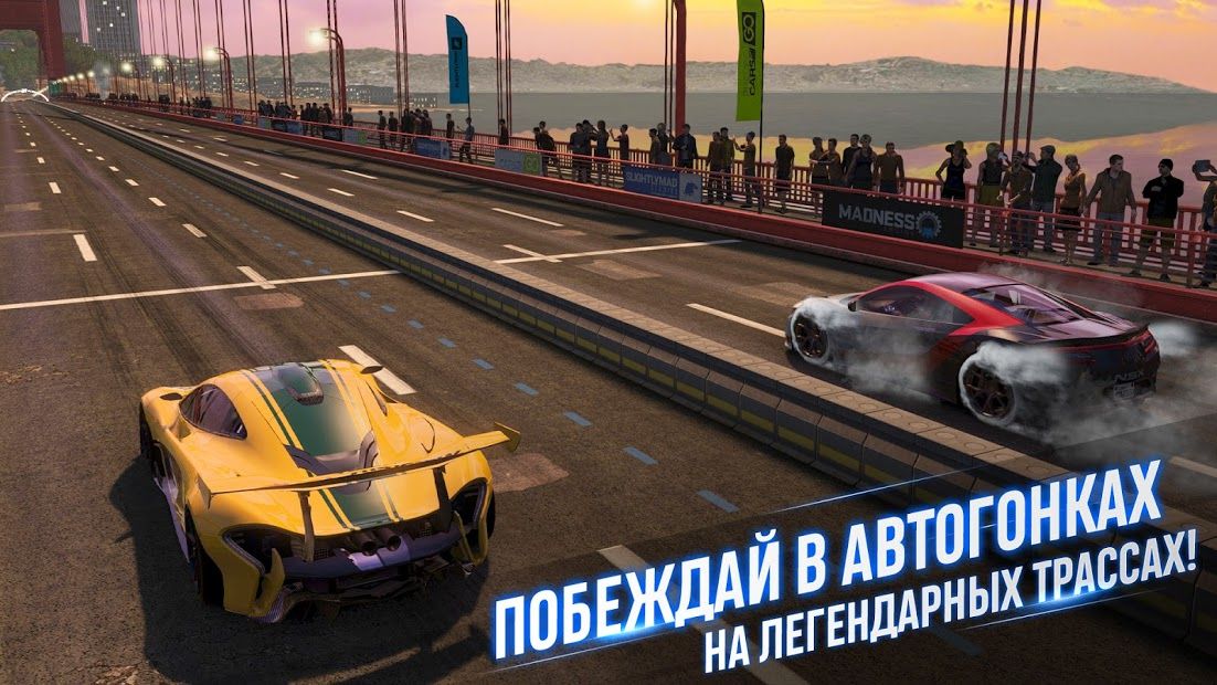Изображение к игре Project CARS GO