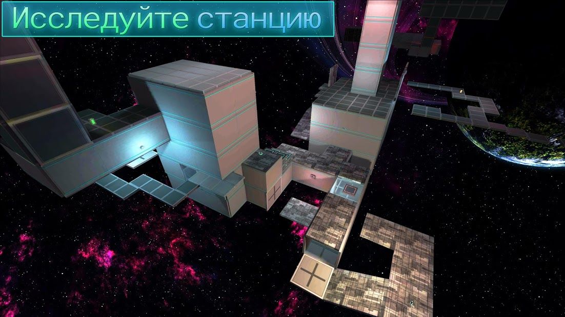 Изображение к игре Фрактальный Космос