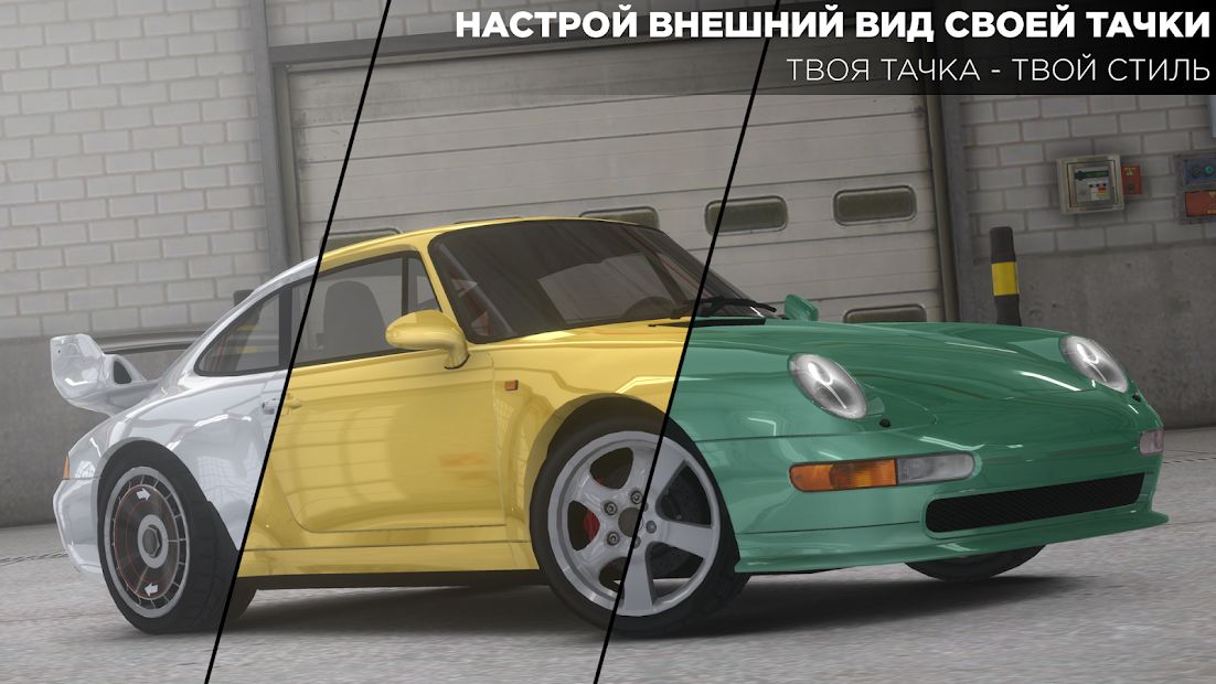 Изображение к игре Redline: Sport - Car Racing