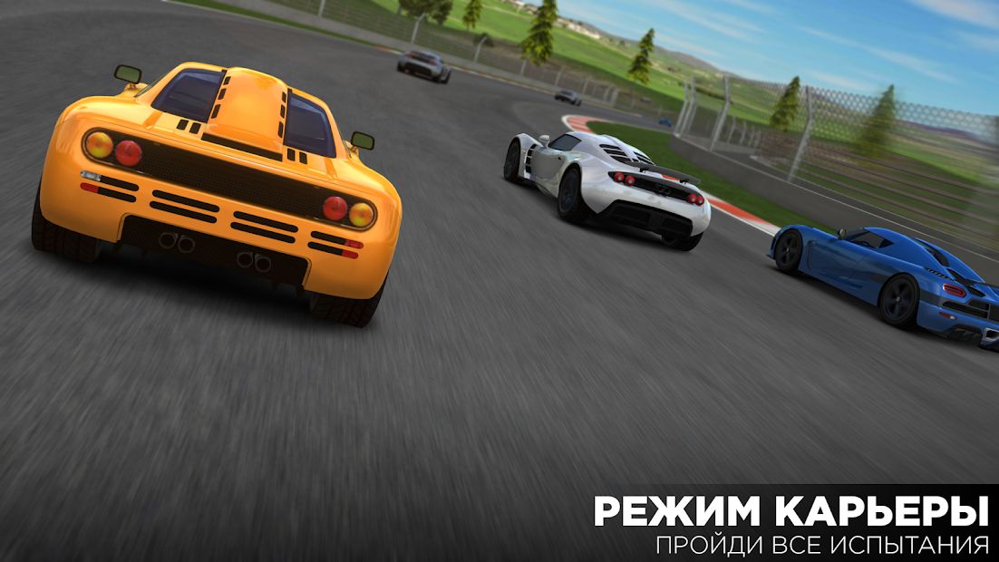 Изображение к игре Redline: Sport - Car Racing
