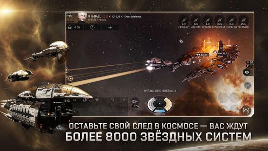 Изображение к игре EVE Echoes