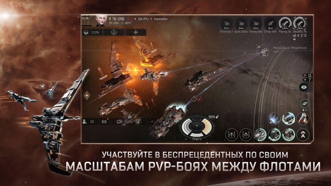 Изображение к игре EVE Echoes