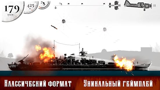 Изображение к игре Warplane Inc. Битва в воздухе WW2 Военные самолеты