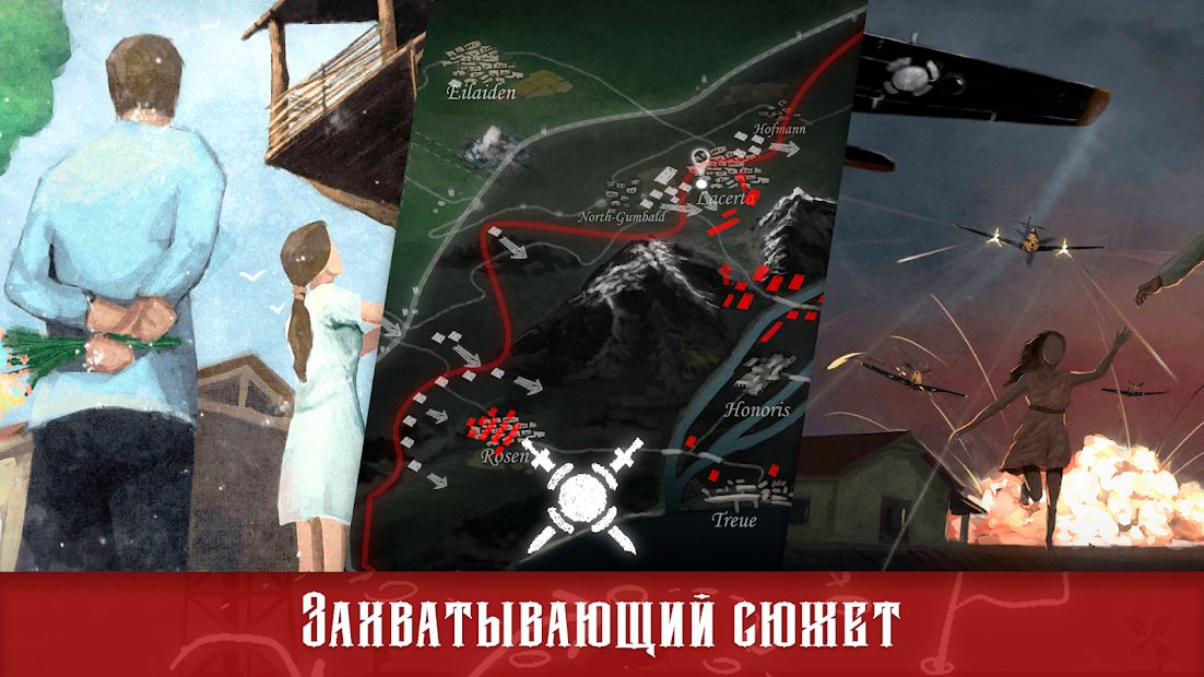 Изображение к игре Warplane Inc. Битва в воздухе WW2 Военные самолеты