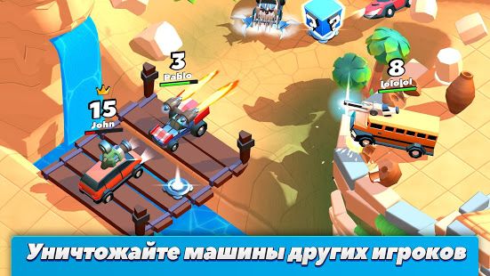 Изображение к игре Crash of Cars