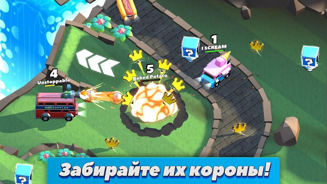 Изображение к игре Crash of Cars