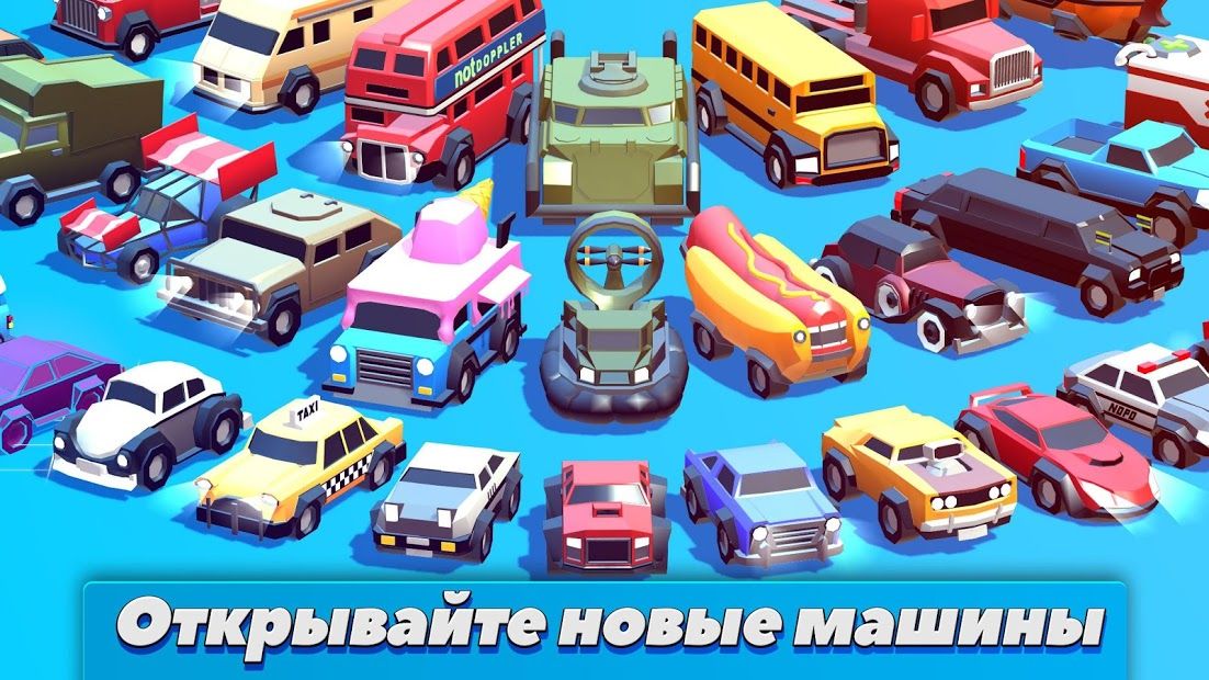 Изображение к игре Crash of Cars