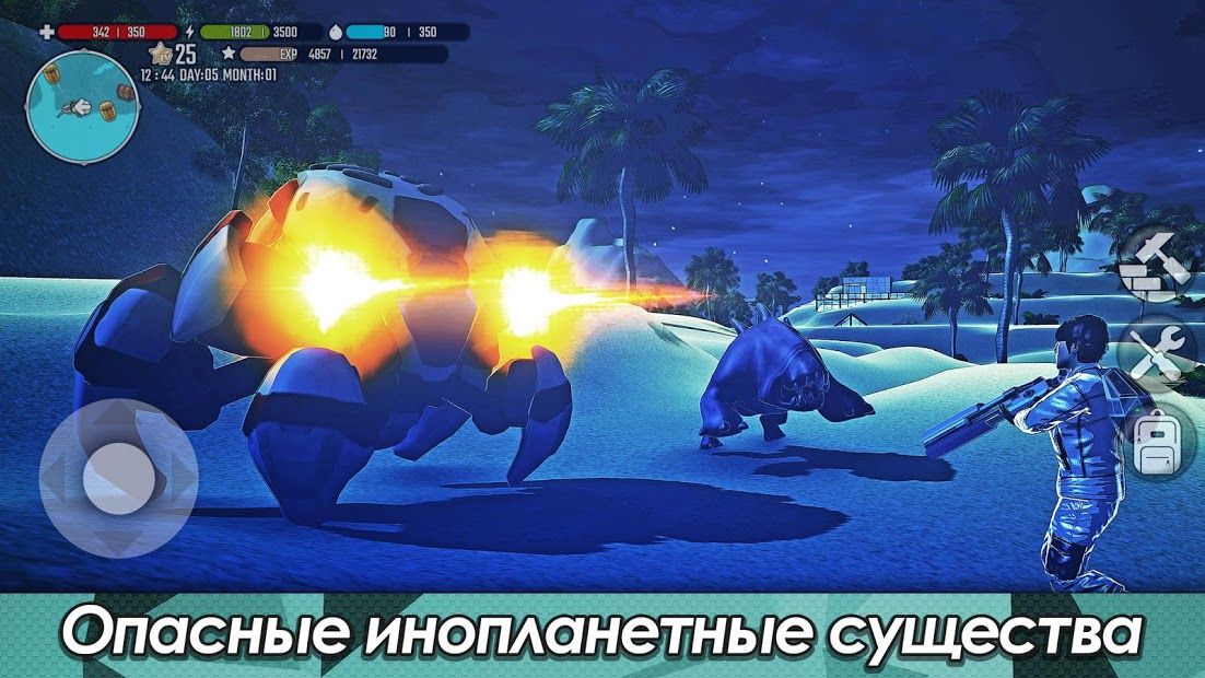 Изображение к игре X Survive: Строительная Песочница с Открытым Миром