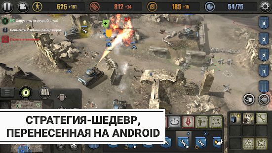 Изображение к игре Company of Heroes