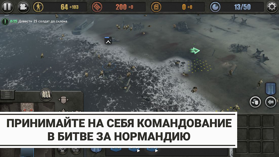 Изображение к игре Company of Heroes