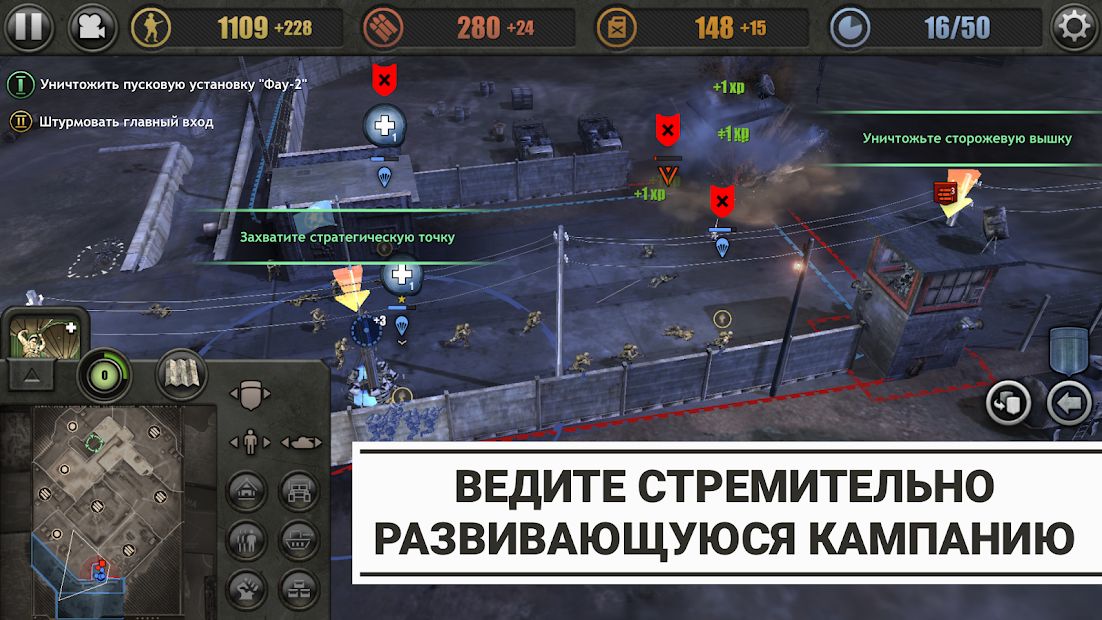 Изображение к игре Company of Heroes