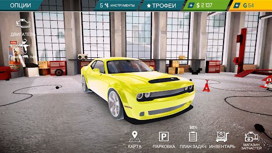 Изображение к игре Car Mechanic Simulator 21